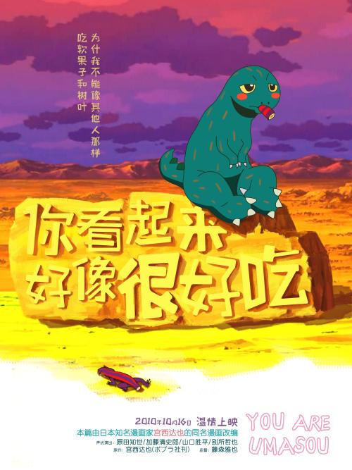 日本福井大学文凭毕业证怎么制作